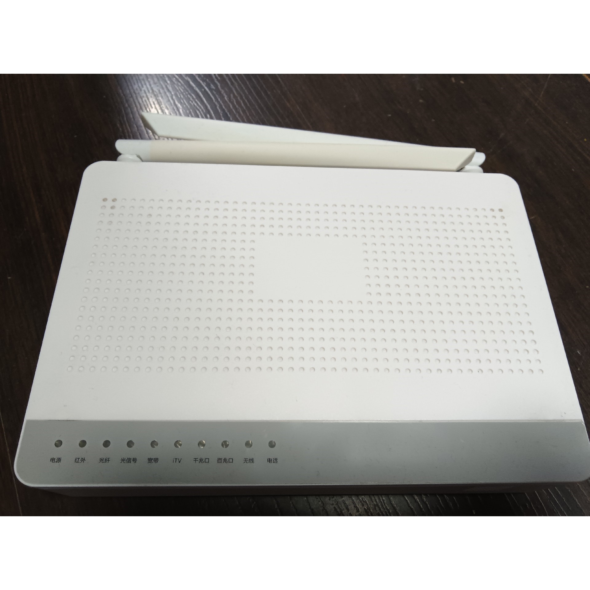 【议价产品】创维DT541 EPON融合网关询价