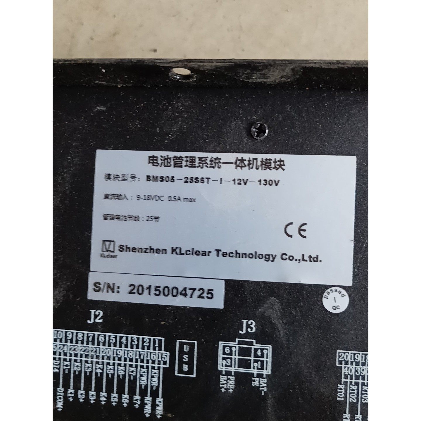 【议价产品】众泰云100BMS深圳比克电池询价