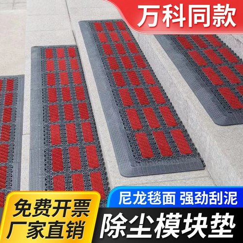 酒店进门高级感吸水地垫户外台阶防滑脚垫室外入户门口垫商用地毯