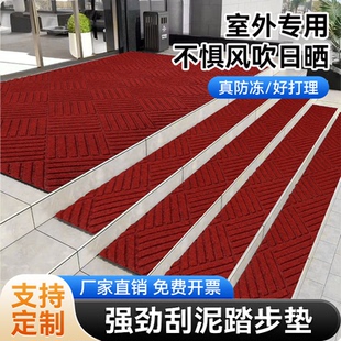 防滑楼梯台阶踏步地毯户外阁楼木楼梯脚踏垫免洗水泥地踏步脚垫