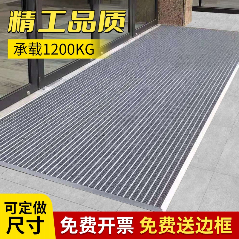 商用铝合金地垫酒店大门口室外