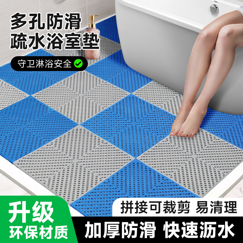 加厚拼接浴室防滑垫淋浴厨房卫生间脚垫厕所PVC镂空隔水防摔地垫