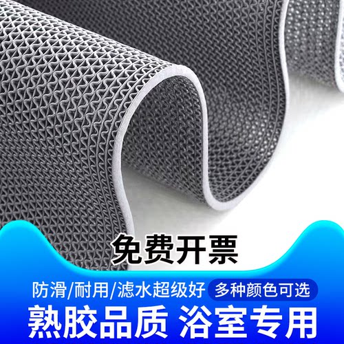 商用PVC镂空防水防滑地垫