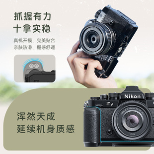 SmallRig斯莫格适用Nikon尼康Zf专用L型手柄单反相机L板相机兔笼