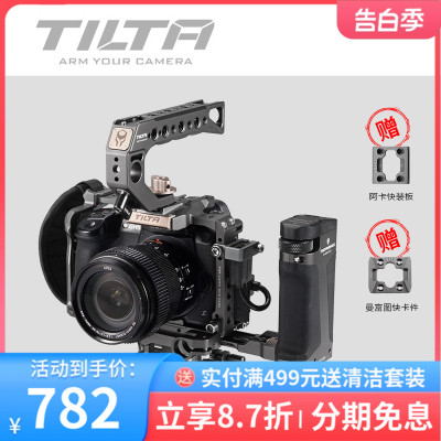 TILTA铁头单反相机兔笼适用松下GH5S GH5战术摄像套件提手底座-封面