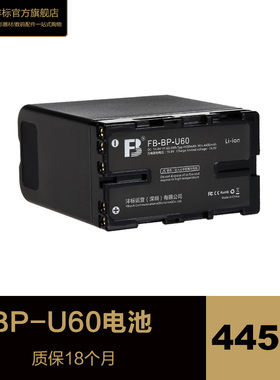 沣标BP-U60摄像机电池适用SONY索尼X280 FS5 FS7 EX280 EX1R电池