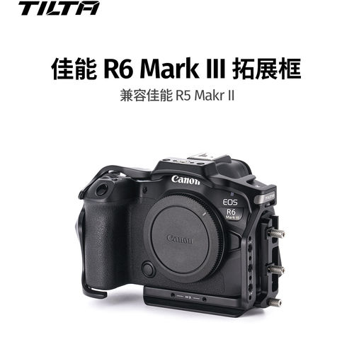 TILTA铁头兔笼适用佳能R6 Mark III/R5 Mark II拓展框相机保护EOS