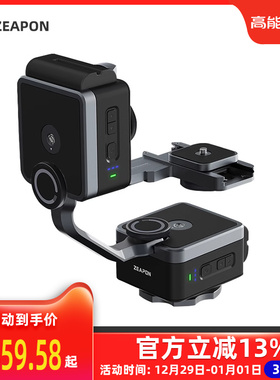 至品创造PONS单轴双轴电动云台Micro2 PLUS电控滑轨全景单反相机