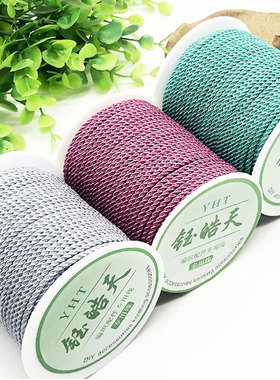 DIY绳子项链绳吊坠手工编织辫子