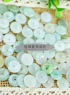 diy冰种翡翠平安扣手链编织散珠