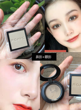 四个送盒子DIY鼻影修容一体 omage替代WT905立体哑光高光自然生姜