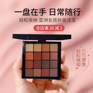完美16色眼影盘日记哑光珠光南瓜色橘棕大地色修容小红书平价学生
