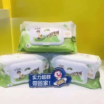 小奶爸加厚珍珠纹婴儿手口大湿巾无香无味大包装特价家用80抽*4包