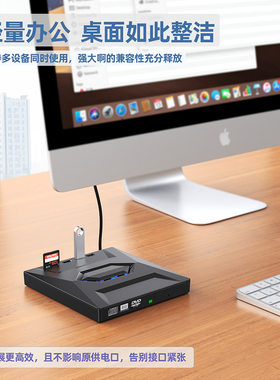 华硕多功能扩展式插卡U盘TypeC+USB3.0接口外置移动光驱DVD刻录机