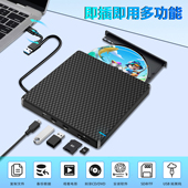 联想外置移动3.0USB光盘光驱 外接DVD刻录机台式 机笔记本电脑通用