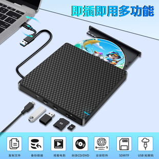 联想外置移动3.0USB光盘光驱 外接DVD刻录机台式机笔记本电脑通用