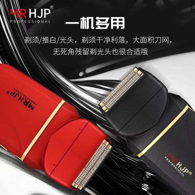 新款便携油头增白器发廊专用往复式剃须刀电动剃光头神器男士发廊