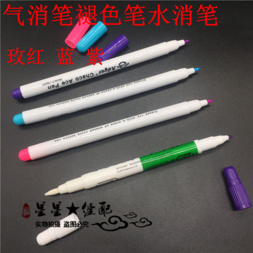 水溶笔气消笔服装点位笔自动消失