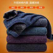 保暖中年羊毛衫 冬季 雪尼尔毛衣加绒加厚圆领打底针织衫 2025男士