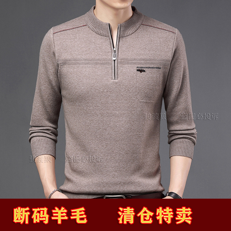 가디건 남성 중년 두꺼운 지퍼 스웨터 남성 가을 겨울 니트 퓨어 캐시미어 반거북 칼라 바닥 셔츠 아빠 착용