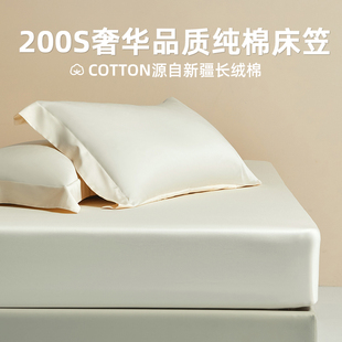 A类长绒棉纯棉床笠单件全棉床单套床垫保护罩防尘床套罩高端新款