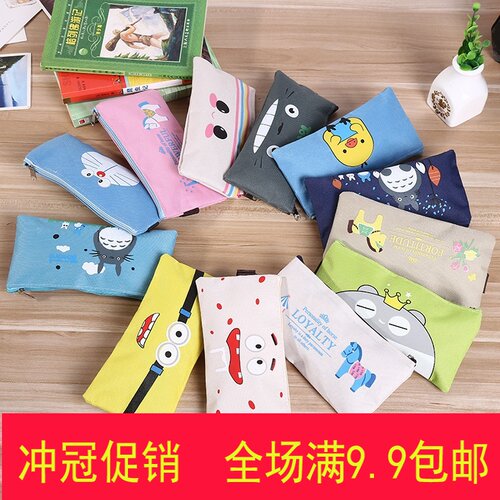 男女韩国大容量帆布多功能文具盒