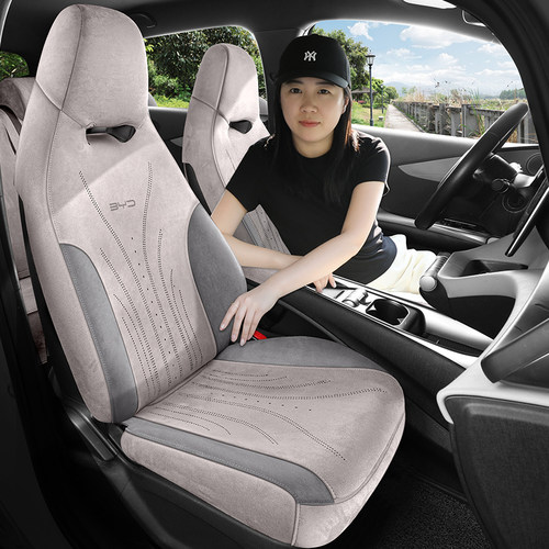 比亚迪海豚专用汽车坐垫全包翻毛皮座垫通风透气四季通用座椅套