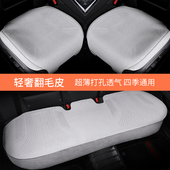 汽车座垫四季 通用拉姆斯翻毛皮透气通风坐垫单片全包围三件套