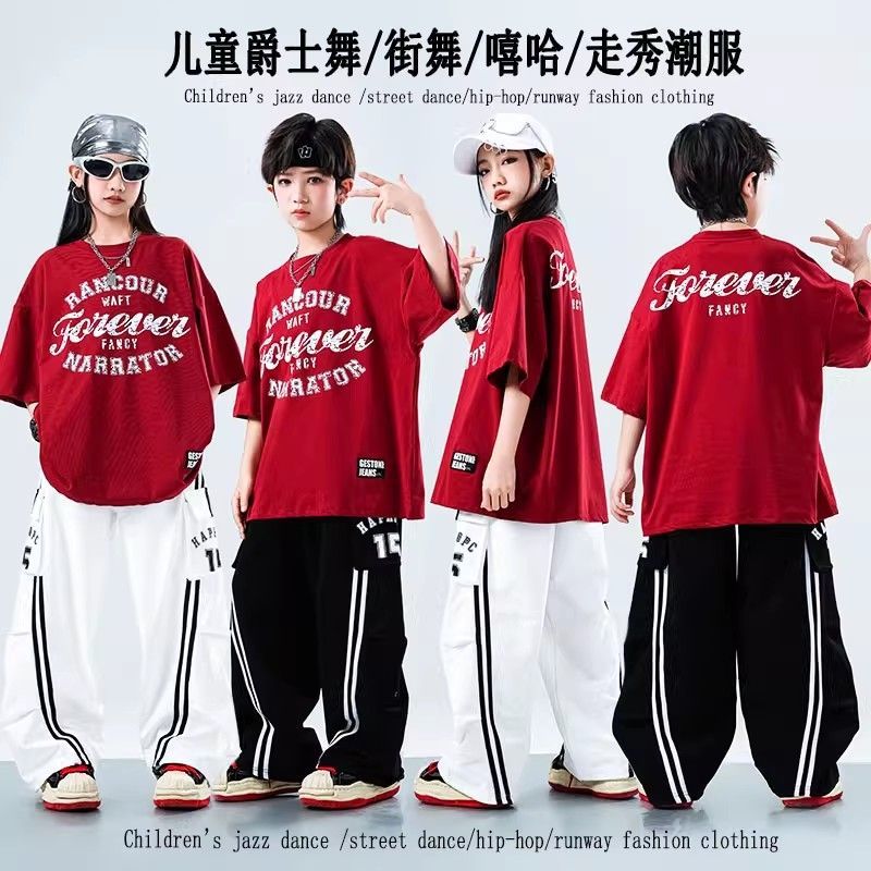 街舞儿童潮服六一小学生表