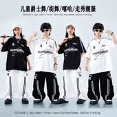 街舞儿童潮服六一小学生班服男童嘻哈舞蹈演出服女童表演服少儿夏