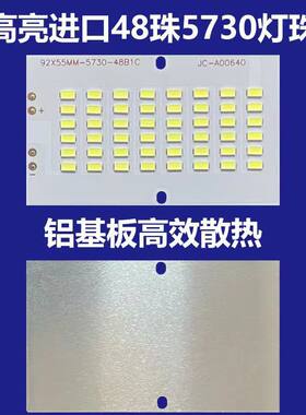 LED灯芯灯板/灯芯3V-3.2V