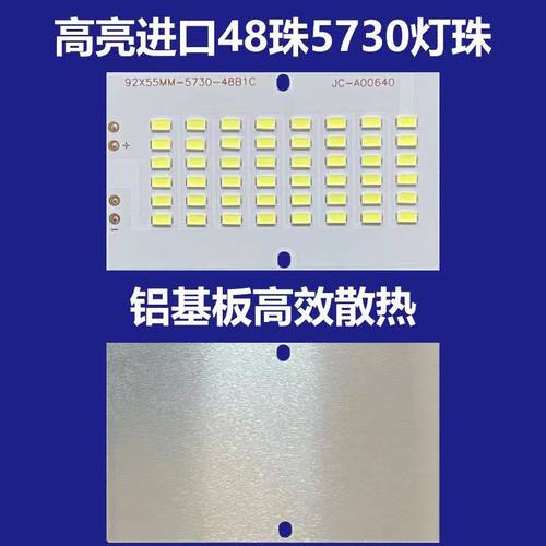 LED灯芯灯板/灯芯3V-3.2V