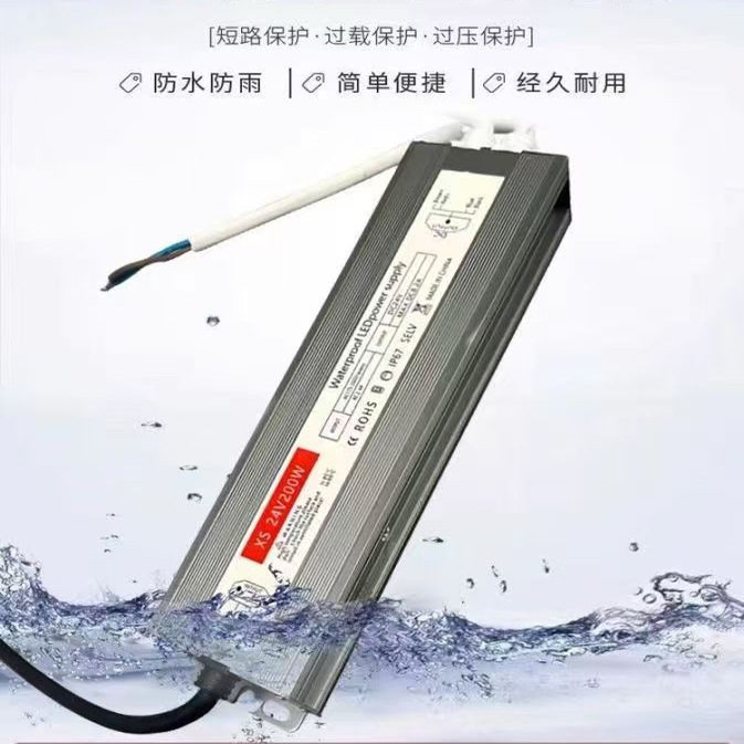led防水开关电源户外工程亮化照明12V24V灯箱灯带电源全密封灌胶,电子元器件市场,LED驱动电源,淘宝优惠券,粉丝福利购,淘宝优惠卷
