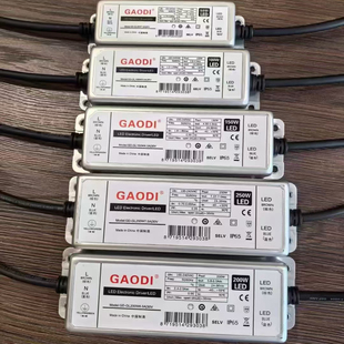 led電源驅動投光燈模組路燈戶外防水恒流鎮流器亞明照明通用配件