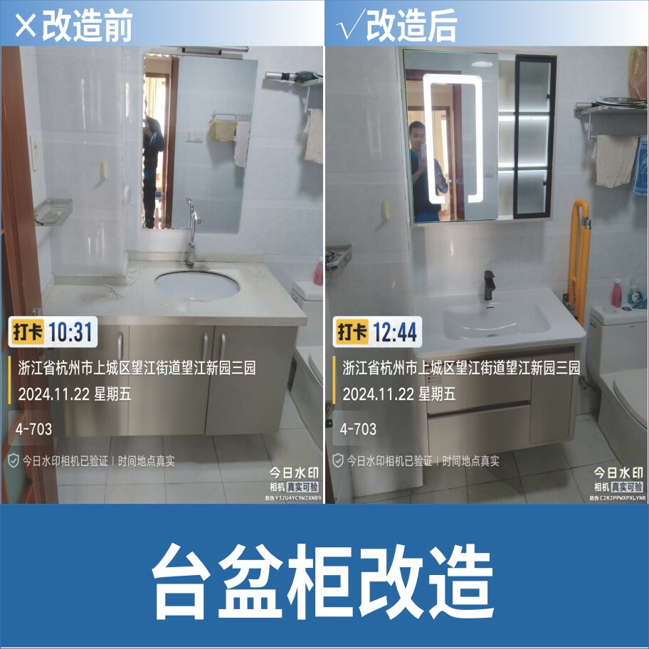 居家老人安全适老化安装防滑扶手浴室扶手马桶凳无障碍改造服务