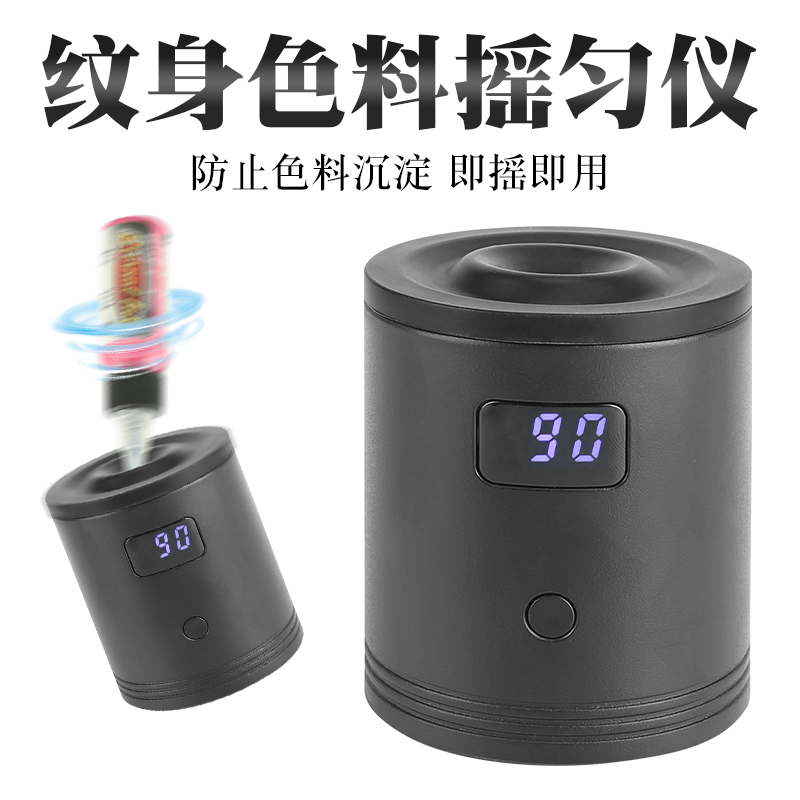 圆柱形3档可调节显示屏