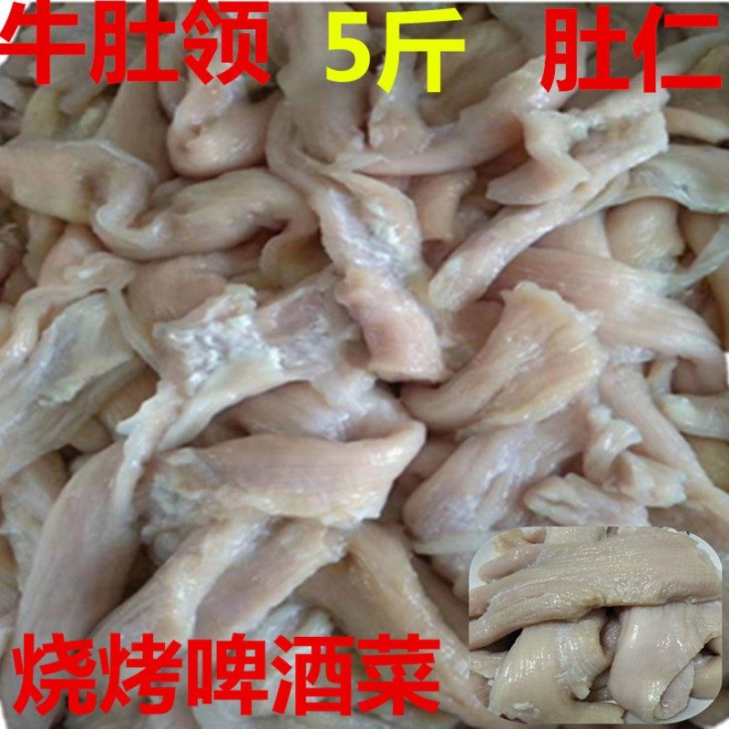 延边牛肚领啤酒菜牛肚肚领肚仁牛肚串烧烤肚领肚仁毛肚辣拌肚领