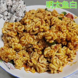 冷冻鲜明太鱼鱼白辣炒鱼白铁板延边明太鱼白炒菜延边鱼籽鱼卵鱼油