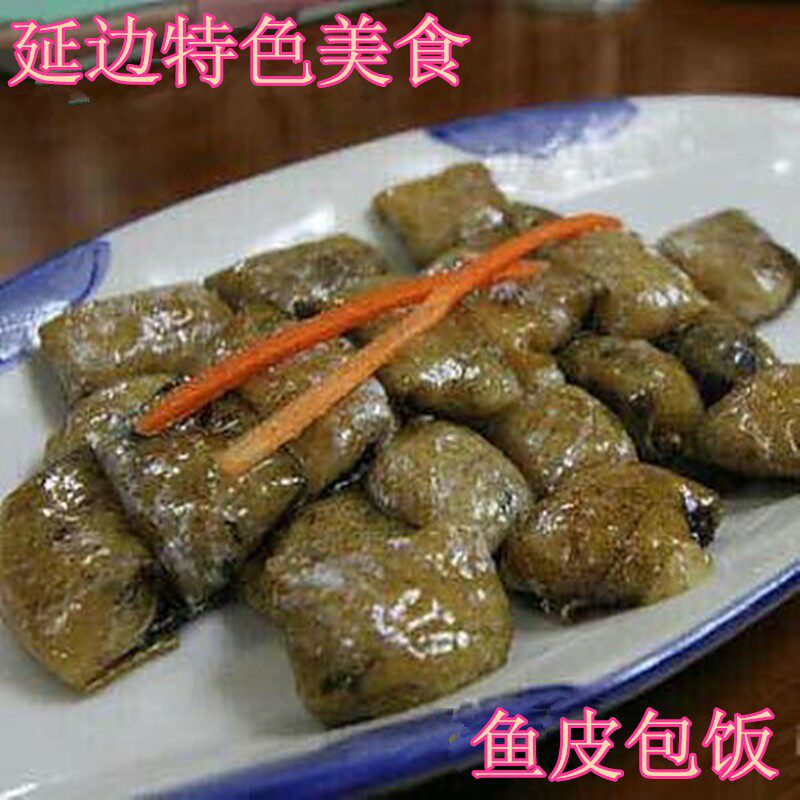 鱼皮包饭延边朝鲜族特色啤酒菜diy明太鱼鱼皮包饭鱿鱼包饭