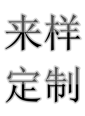 厂家直销专业胶袋PE自封袋骨袋14*22CM5000个起拍