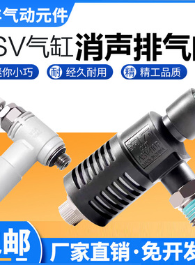 气动SMC型快速排气节流阀快速插气管接头ASV310F 410F 510F-01/02
