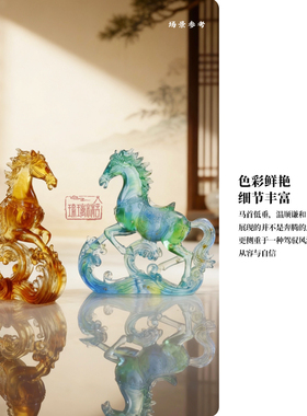 琉璃精舍琉璃十二生肖马年马上如意香器香插摆件茶席置景礼品