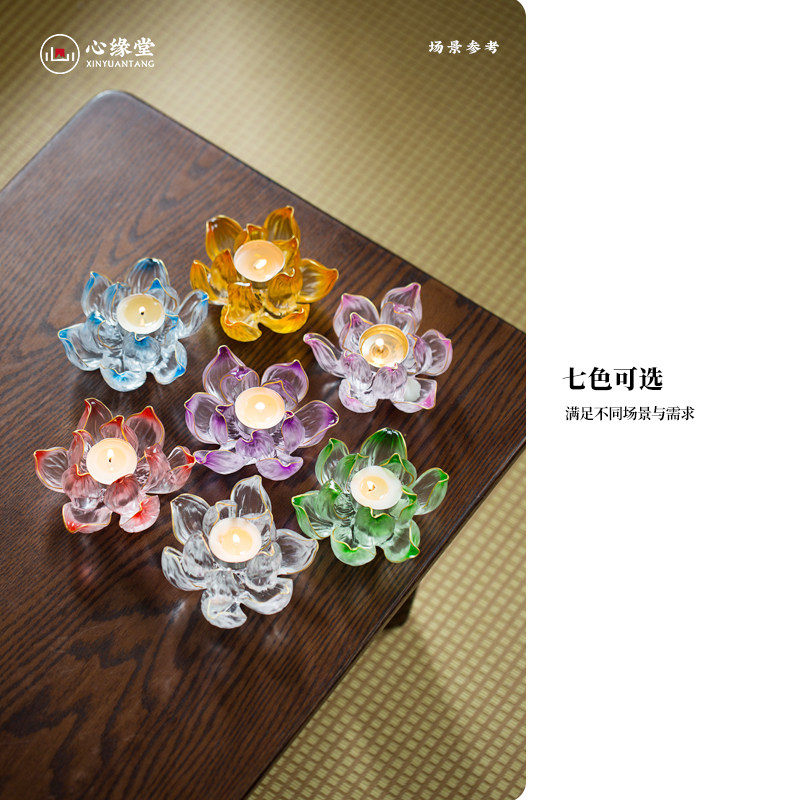 心缘堂琉璃莲花香插香器烛台贴金佛前佛具酥油灯家居摆件饰品图片
