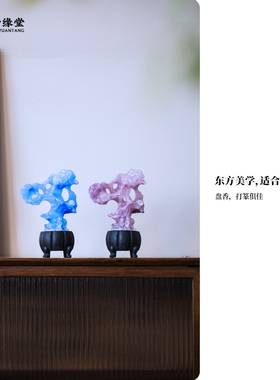 心缘堂琉璃太湖石熏香炉疏影暗香书房客厅玄关家装禅意香器礼品