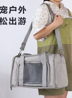 晨曦超大号宠物包外出便携单肩包手提包折叠猫包狗包太空包航空箱