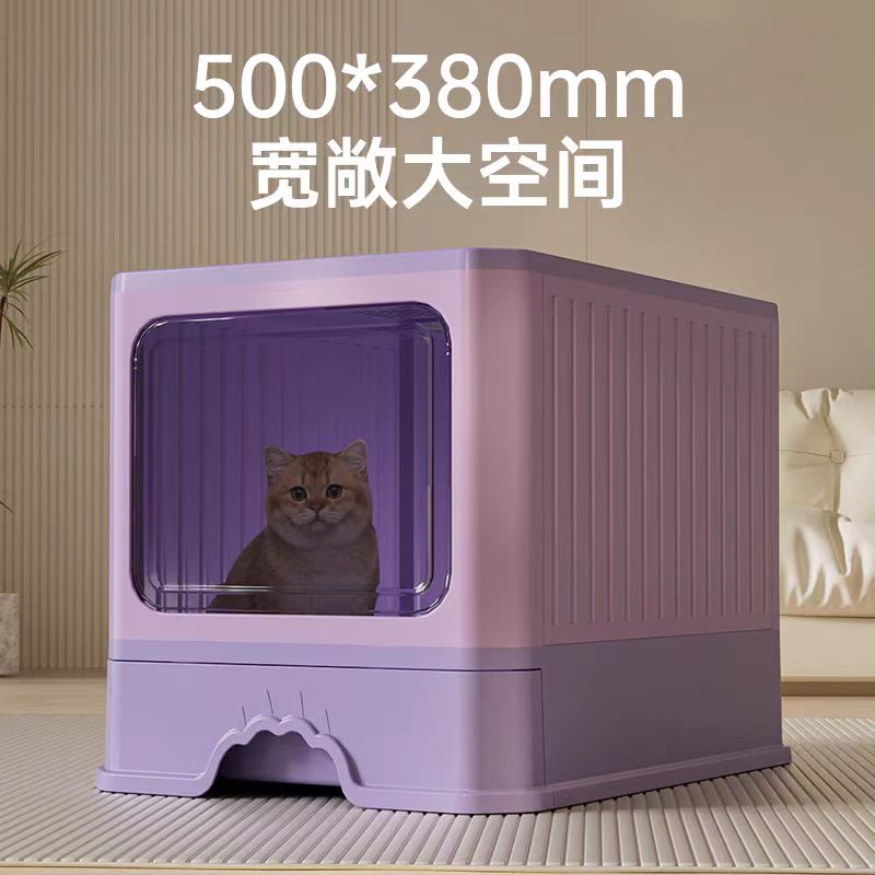 晨曦猫砂盆全封闭式防臭除臭超大号猫厕所外溅猫沙盆特大号猫屎盆