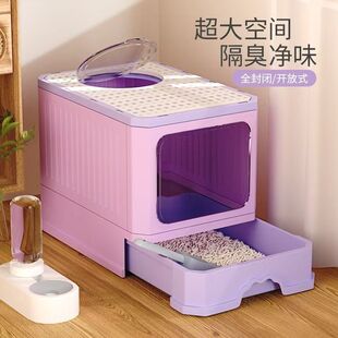 防臭防外溅下进上出猫厕所猫咪用品 晨曦猫砂盆超大号全封闭抽屉式