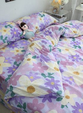 超好看紫色四件套纯棉全棉少女心学生宿舍三件套床单被套床上定做