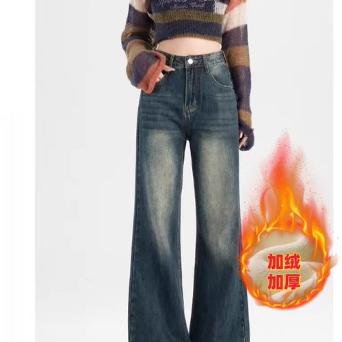 三只老熊大码阔腿加绒牛仔裤女高腰新款宽松显瘦不贴腿喇叭拖地裤