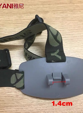 雅尼7677头灯原装塑料固定头带扣板头盖片灯外壳7736T T6灯珠配件